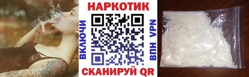 Где можно купить наркотики Аркадак блэк спрут зеркало  АМФЕТАМИН  ГАШ  Меф  APVP  МЕТАДОН 