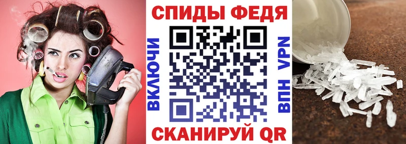 что такое Аркадак Амфетамин 97%