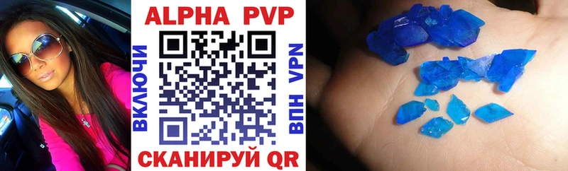 A-PVP СК КРИС  Аркадак 