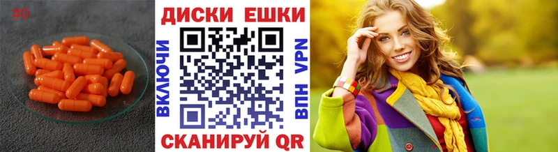 Ecstasy бентли  закладка  Аркадак 