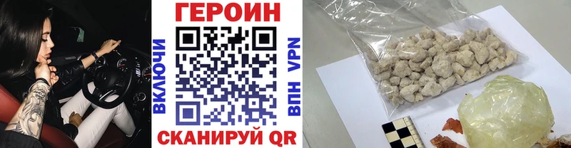 ссылка на мегу зеркало  Аркадак  Героин Heroin  закладки 