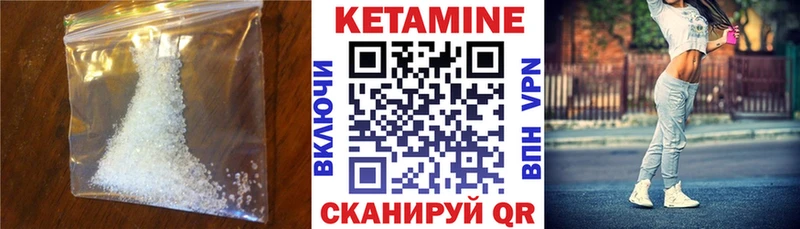 Кетамин VHQ blacksprut ТОР Аркадак