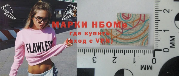 apvp Аркадак