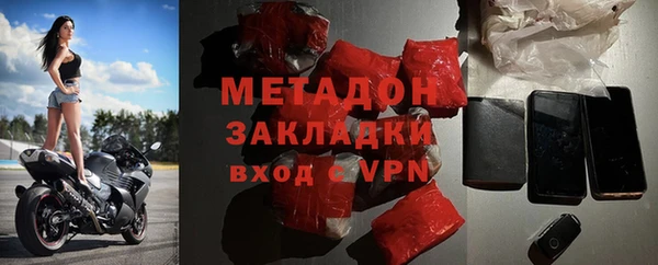 каннабис Арсеньев