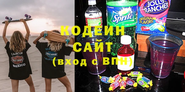 каннабис Арсеньев