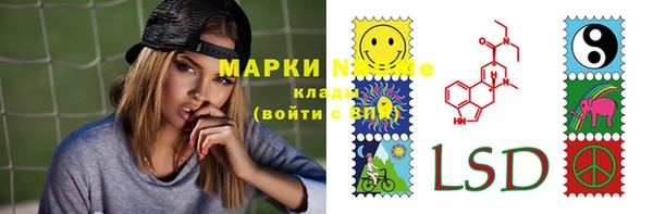 каннабис Арсеньев