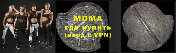 apvp Аркадак