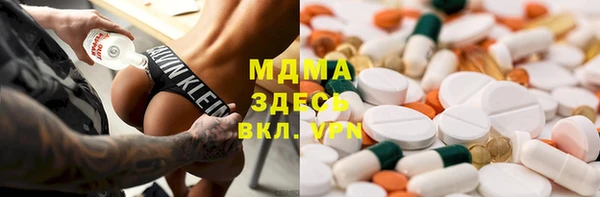 соль ск Покачи