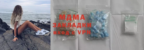 apvp Аркадак