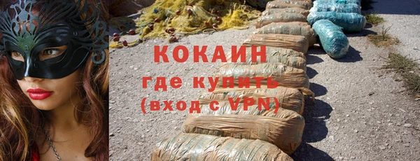 apvp Аркадак