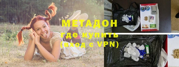 каннабис Арсеньев