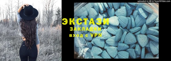 дмт Армянск