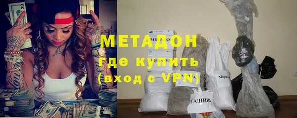 каннабис Арсеньев