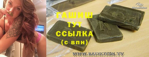спайс Покровск