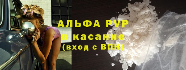 apvp Аркадак