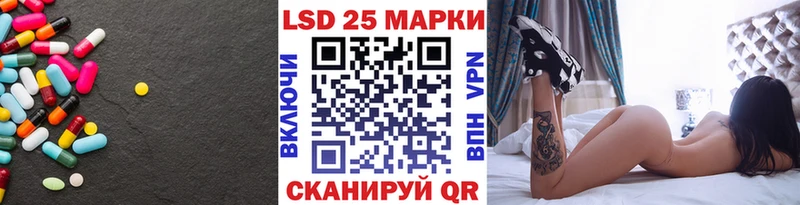 LSD-25 экстази кислота  Аркадак 