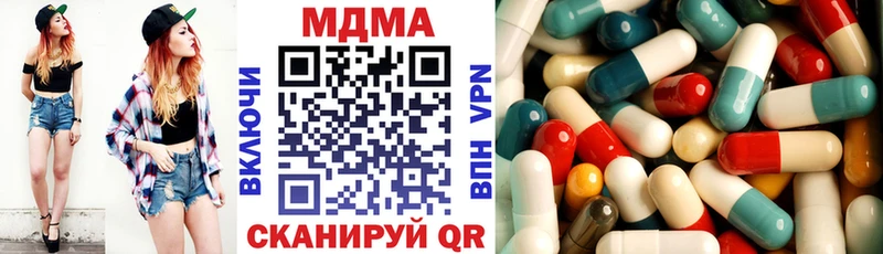 купить Аркадак МДМА кристаллы