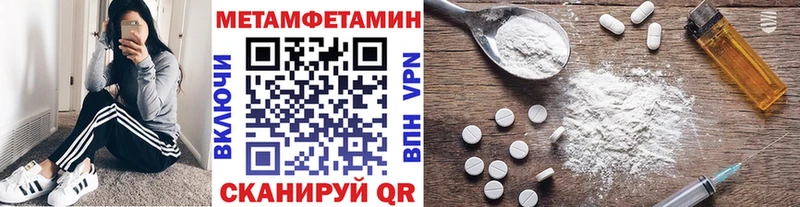 где купить наркоту  маркетплейс как зайти  МЕТАМФЕТАМИН витя  Аркадак 