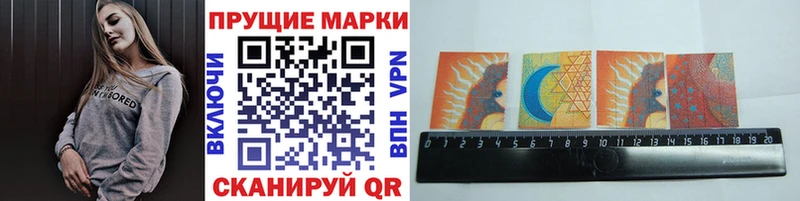 как найти закладки Аркадак Марки 25I-NBOMe 1500мкг